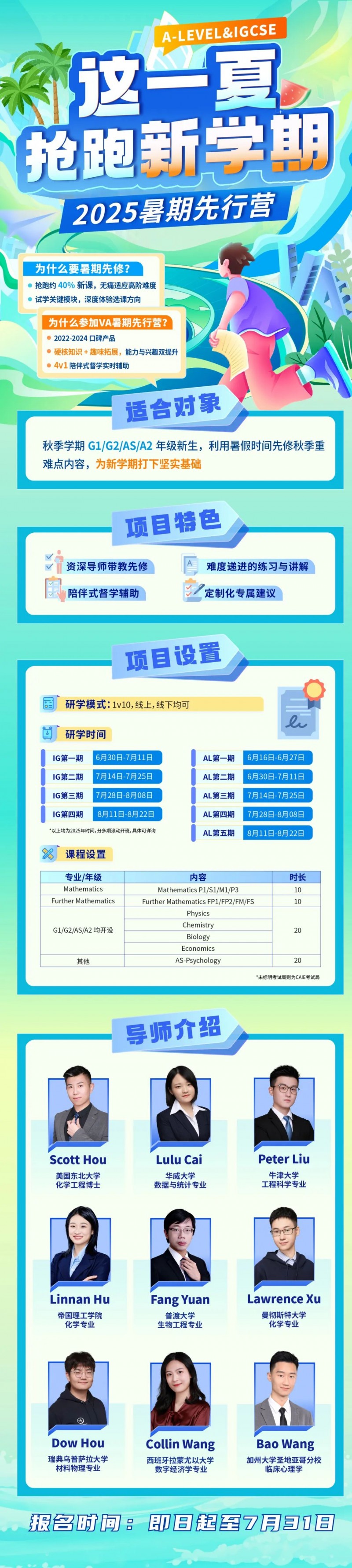 今年alevel夏季大考会延期吗?考试局再发紧急声明!内容图片_4