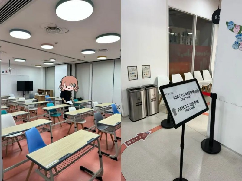 AMC数学竞赛考试要求突变?仅允许学生线下考试!内容图片_3
