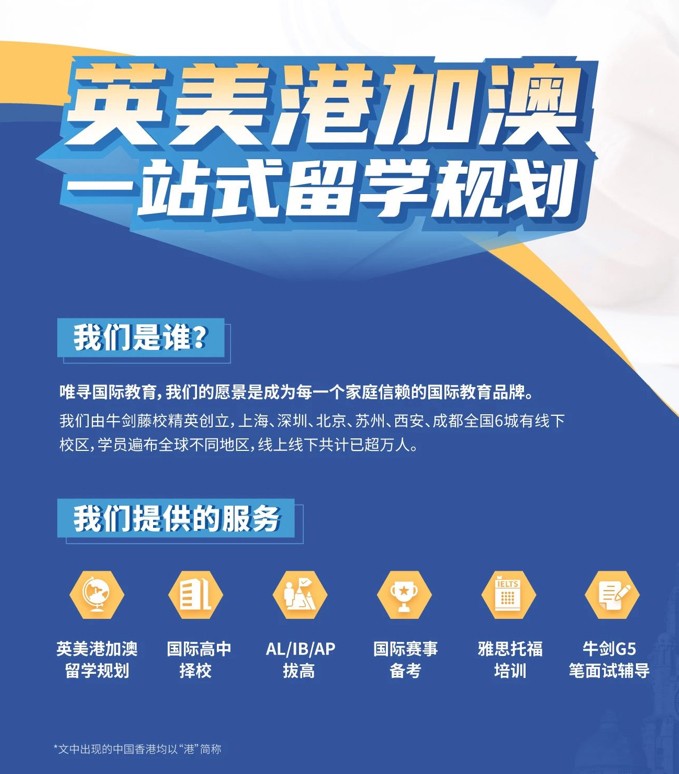 2026香港科技大学申请提前开放?来看今年申请时间线内容图片_6