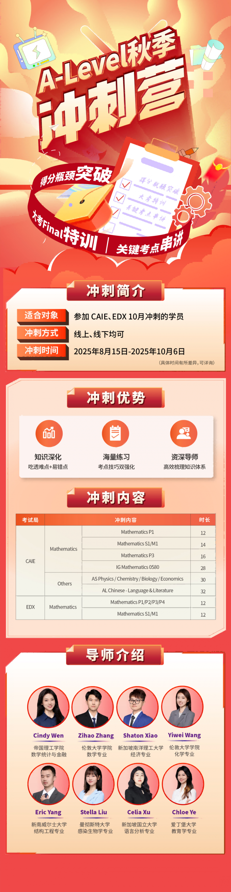 alevel中文考纲更新?想拿A*需要做什么内容图片_2