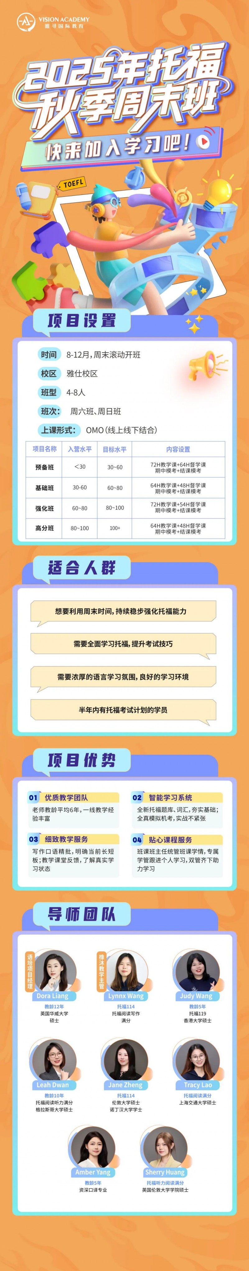 剑桥大学语言成绩认定:只认可旧版托福了!内容图片_4