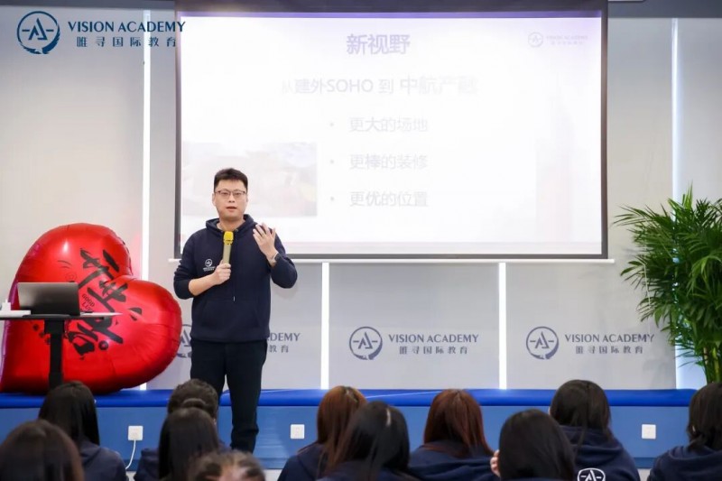 重磅!唯寻国际教育望京校区开业!内容图片_3 重磅!唯寻国际教育望京校区开业!内容图片_3