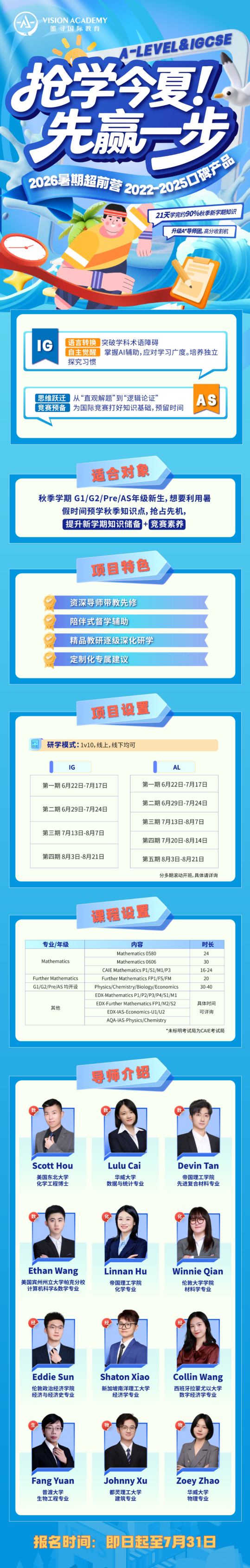 英国大学数学专业排名?布大跃升第6!内容图片_5