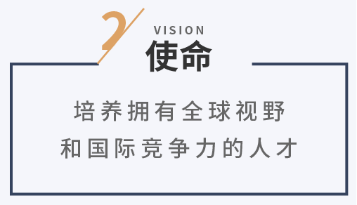 唯寻国际教育