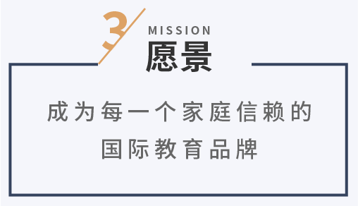 唯寻国际教育