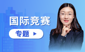 唯寻国际教育官网-国际考试培训!在线学ALEVEL,IB,IGCSE,GCSE,AP,雅思,托福,助力世界TOP院校梦