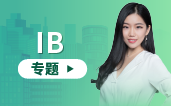 唯寻国际教育官网-国际考试培训!在线学ALEVEL,IB,IGCSE,GCSE,AP,雅思,托福,助力世界TOP院校梦