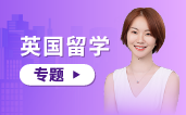 唯寻国际教育官网-国际考试培训!在线学ALEVEL,IB,IGCSE,GCSE,AP,雅思,托福,助力世界TOP院校梦