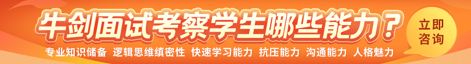 留学关键节点